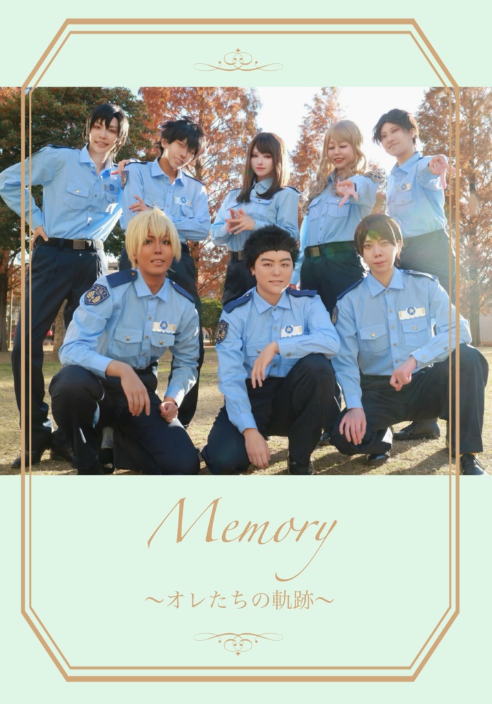 マドンナちゃん本当に本当の最終巻〜Memory〜