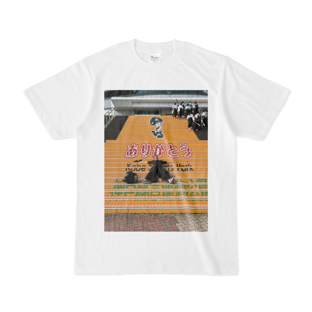 松尾のありがとうtシャツ