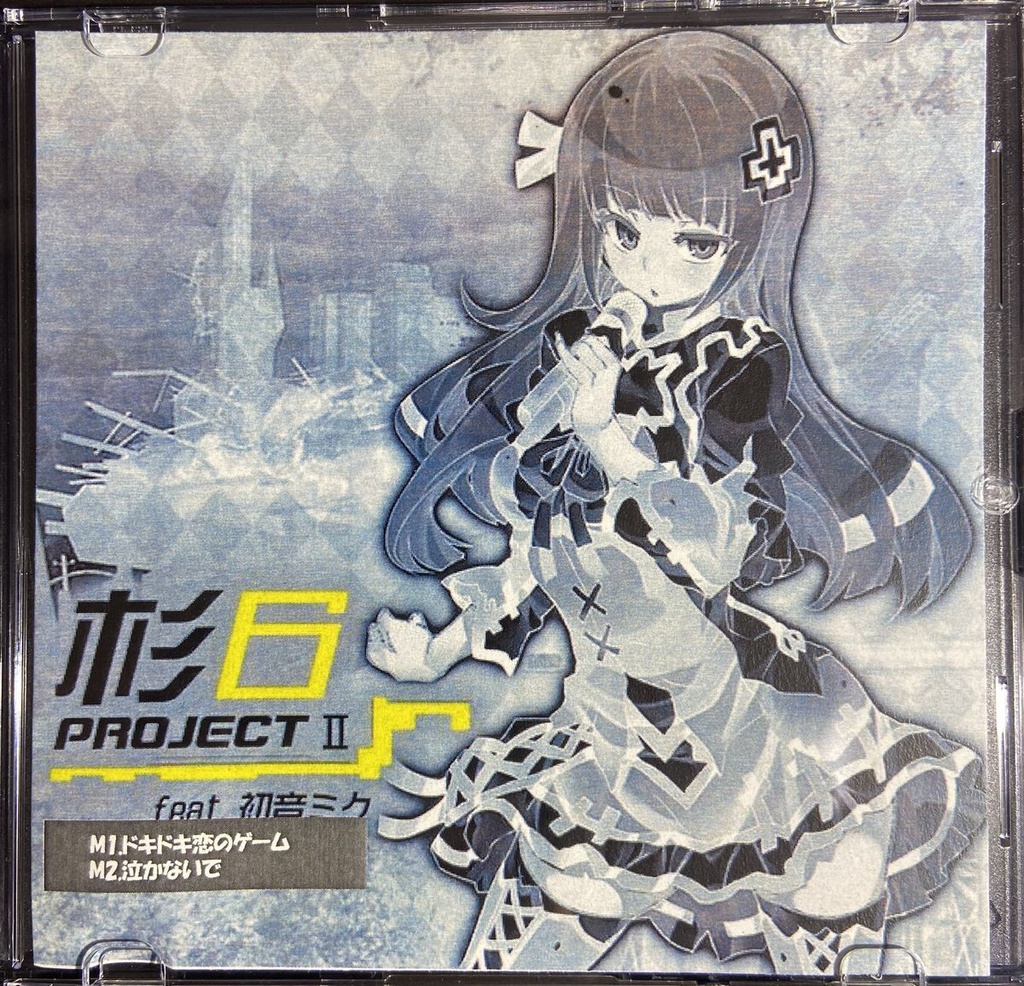 杉6PROJECT 2　feat.初音ミク