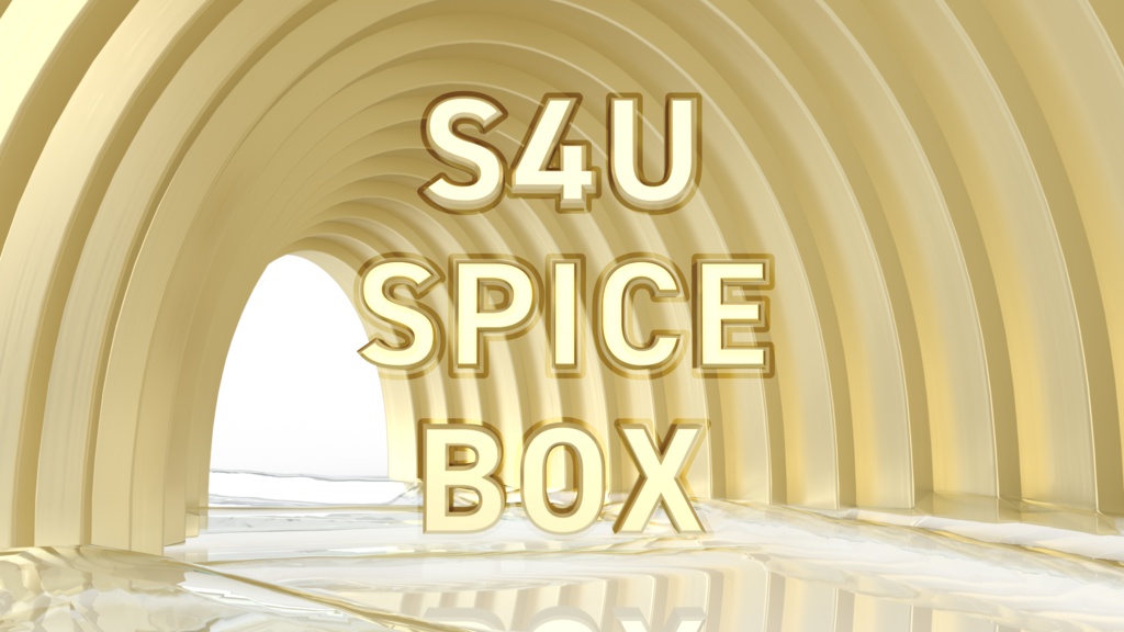 S4U SPICE BOX【完全版差分】