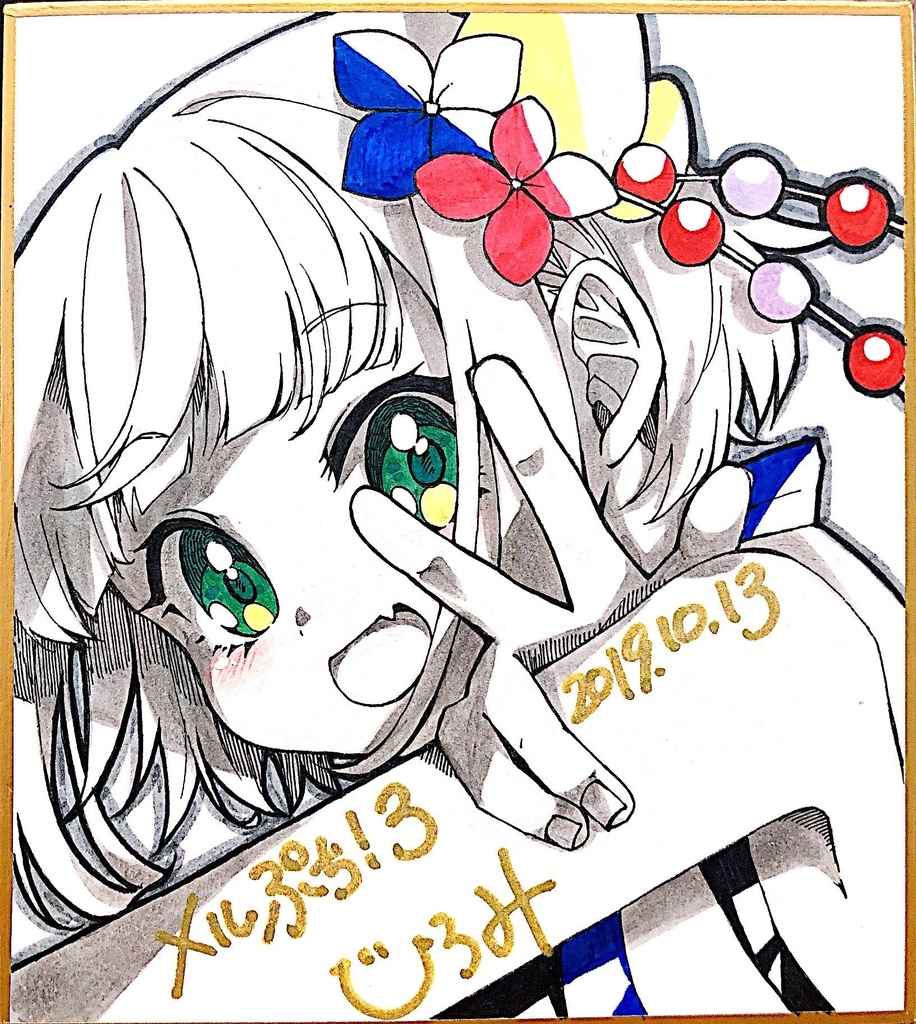 メルクストーリア　ひめちよ　色紙