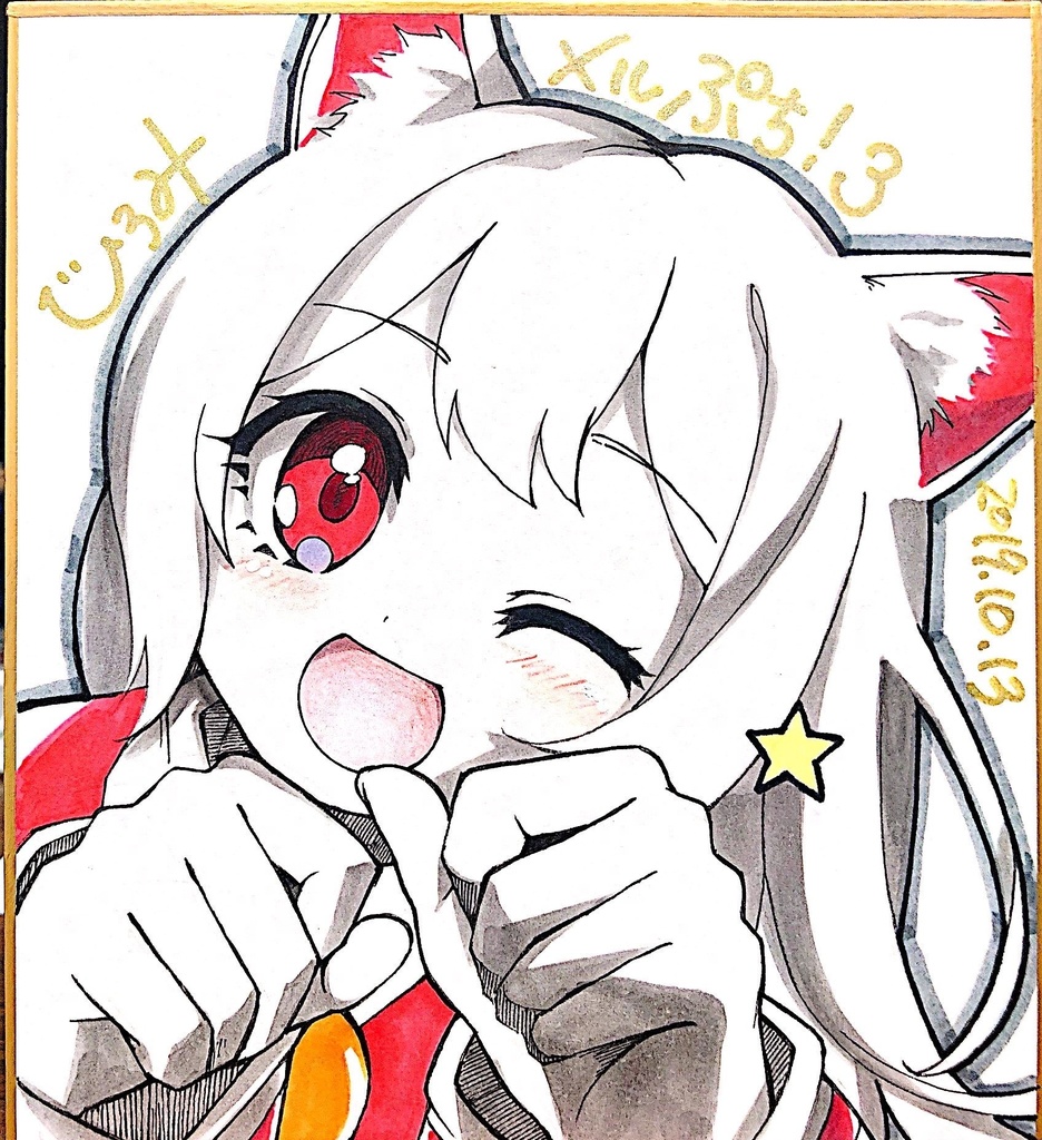 メルクストーリア　ノノ　色紙