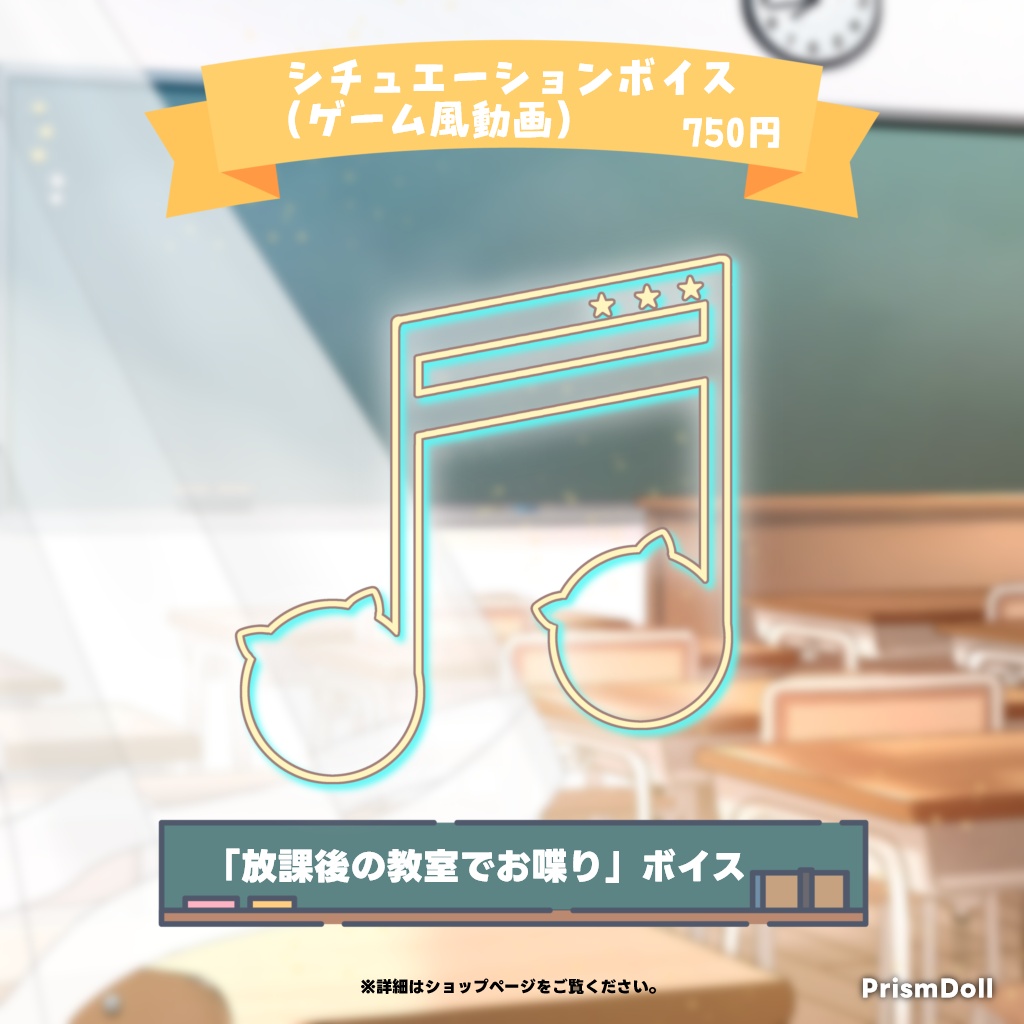 猫丸らいな デビュー記念グッズ