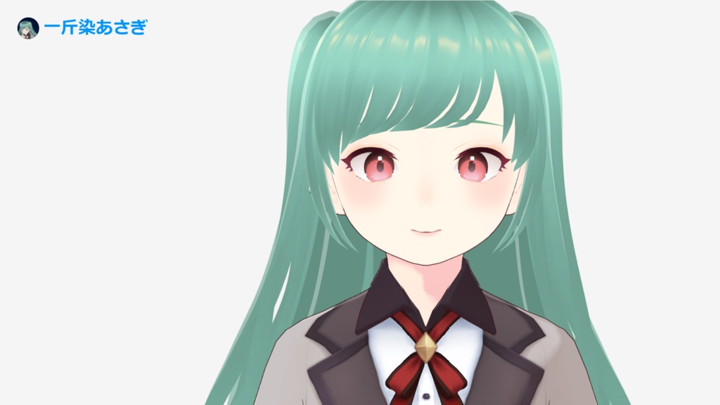 一斤染あさぎ