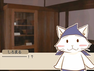 しろまる脱出作戦!