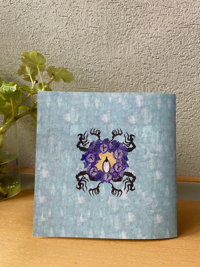 首なし鳥の言い訳