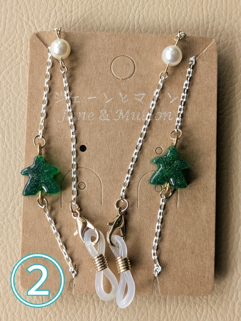 メガネチェーン