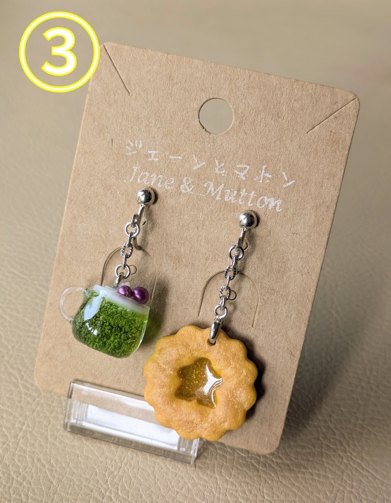 フードイヤリング