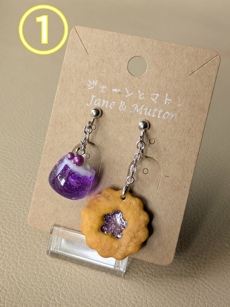 フードイヤリング