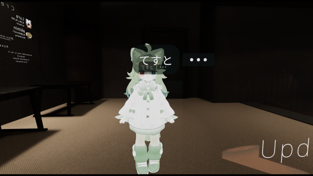 【Androidアプリ】できチャ|スマホからVRChatへテキスト送信・定型文チャット【OSC対応】