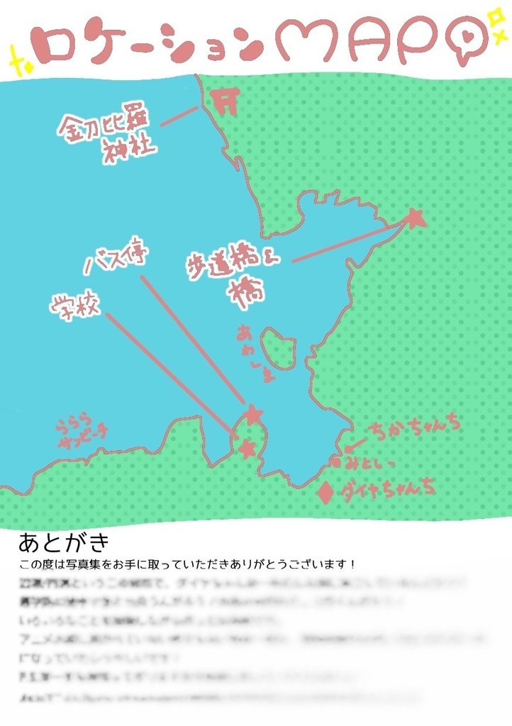 【写真集】365Diary_sakura