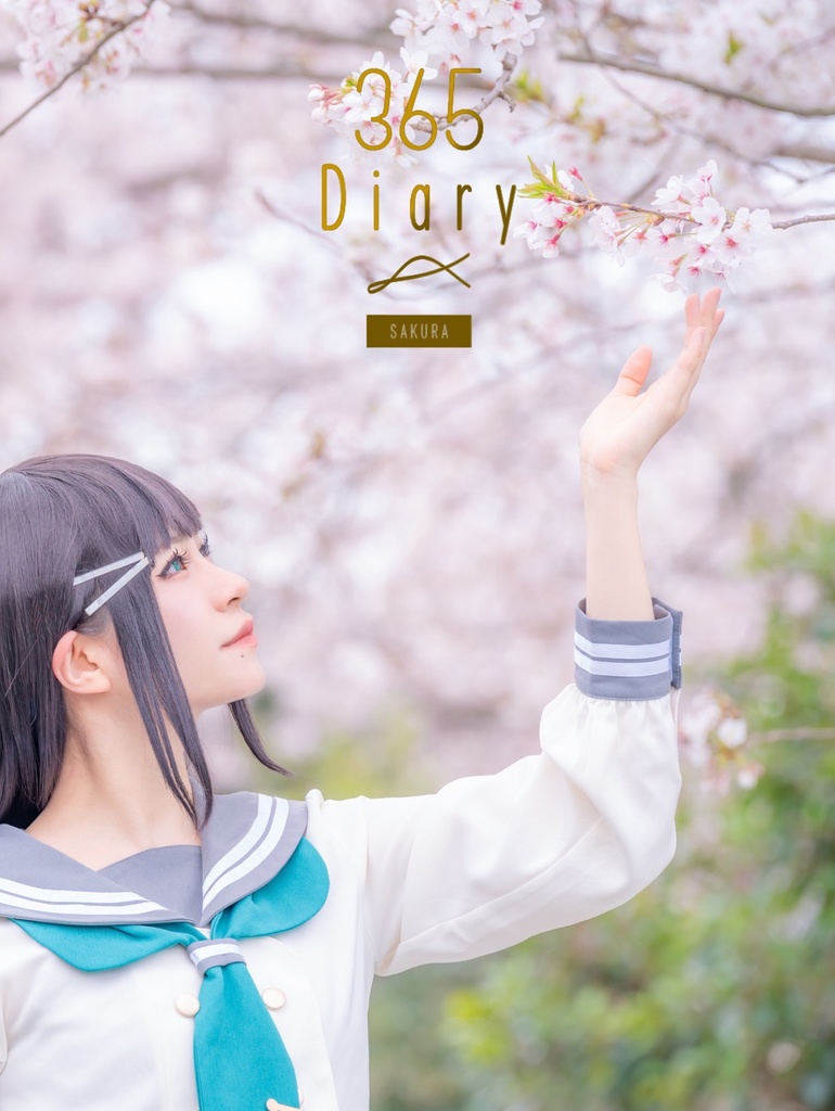 【写真集】365Diary_sakura