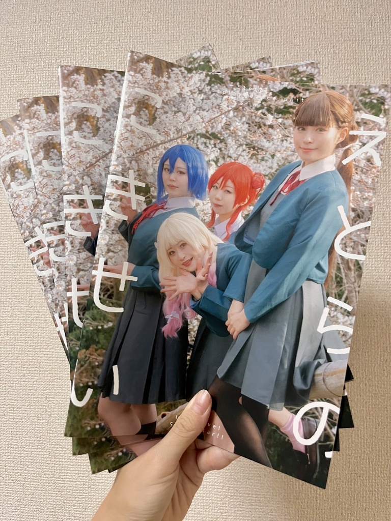 《写真集》えとらのにきせい