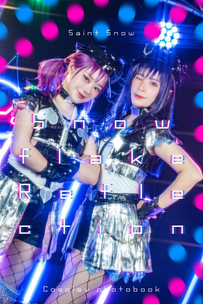 【新刊】Snow flake Reflection