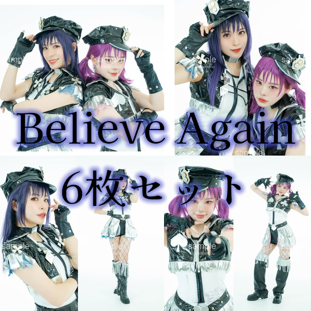 【ブロマイド】Believe Again 6枚セット