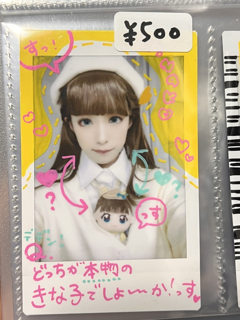 落書きチェキ各種