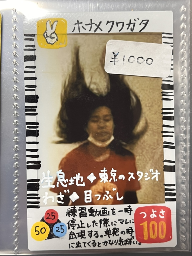 落書きチェキ各種