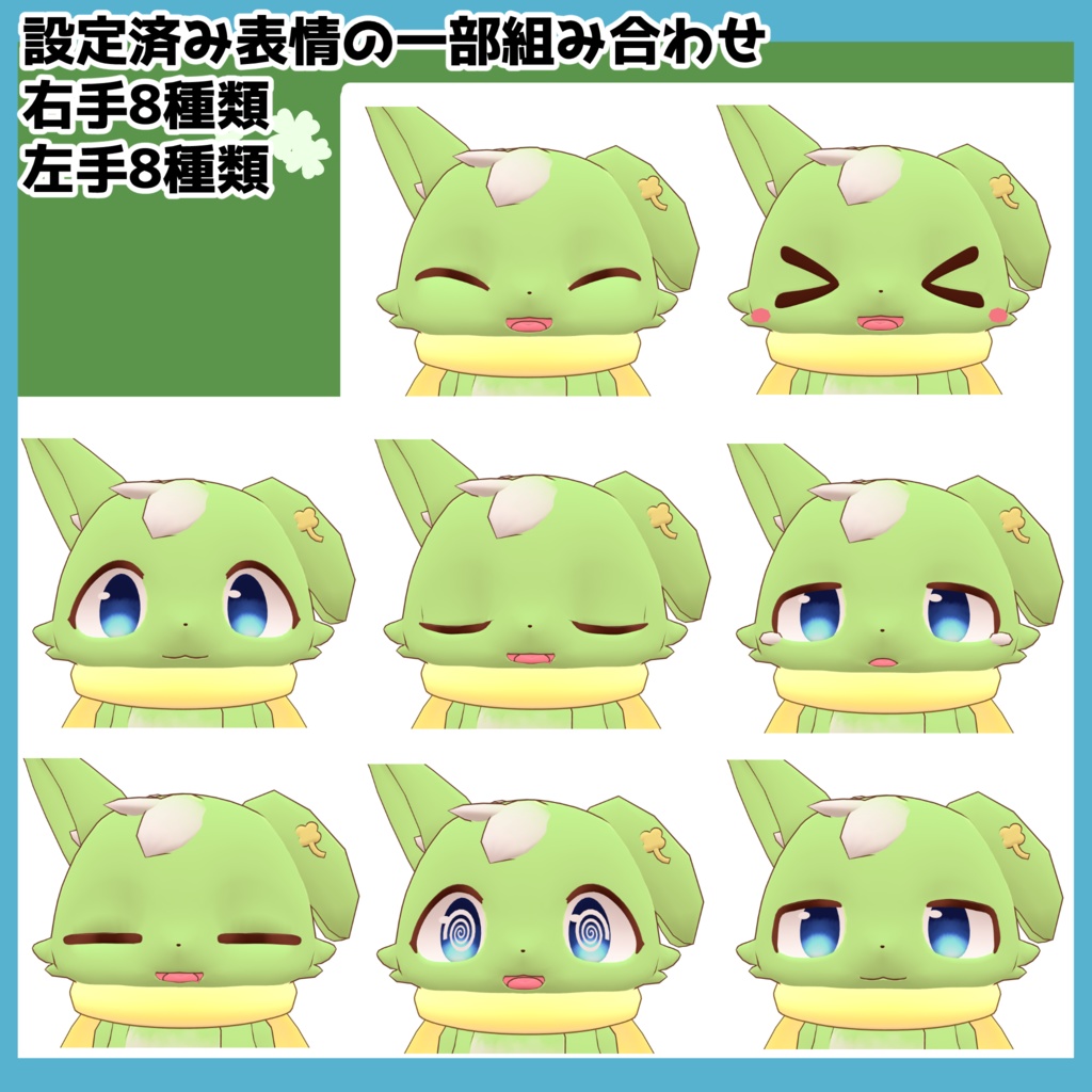 【無料】フェリ(Feli)