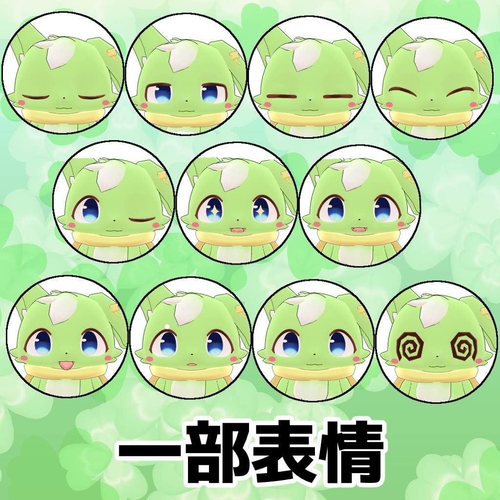 【無料】フェリ(Feli)