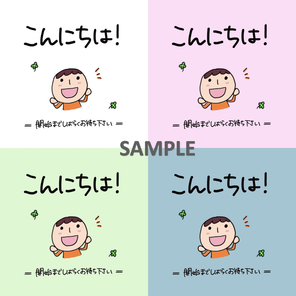 ☆さらにお得☆「主催者せっと」Web会議・カメラオフ時使用アイコン【日本語版】