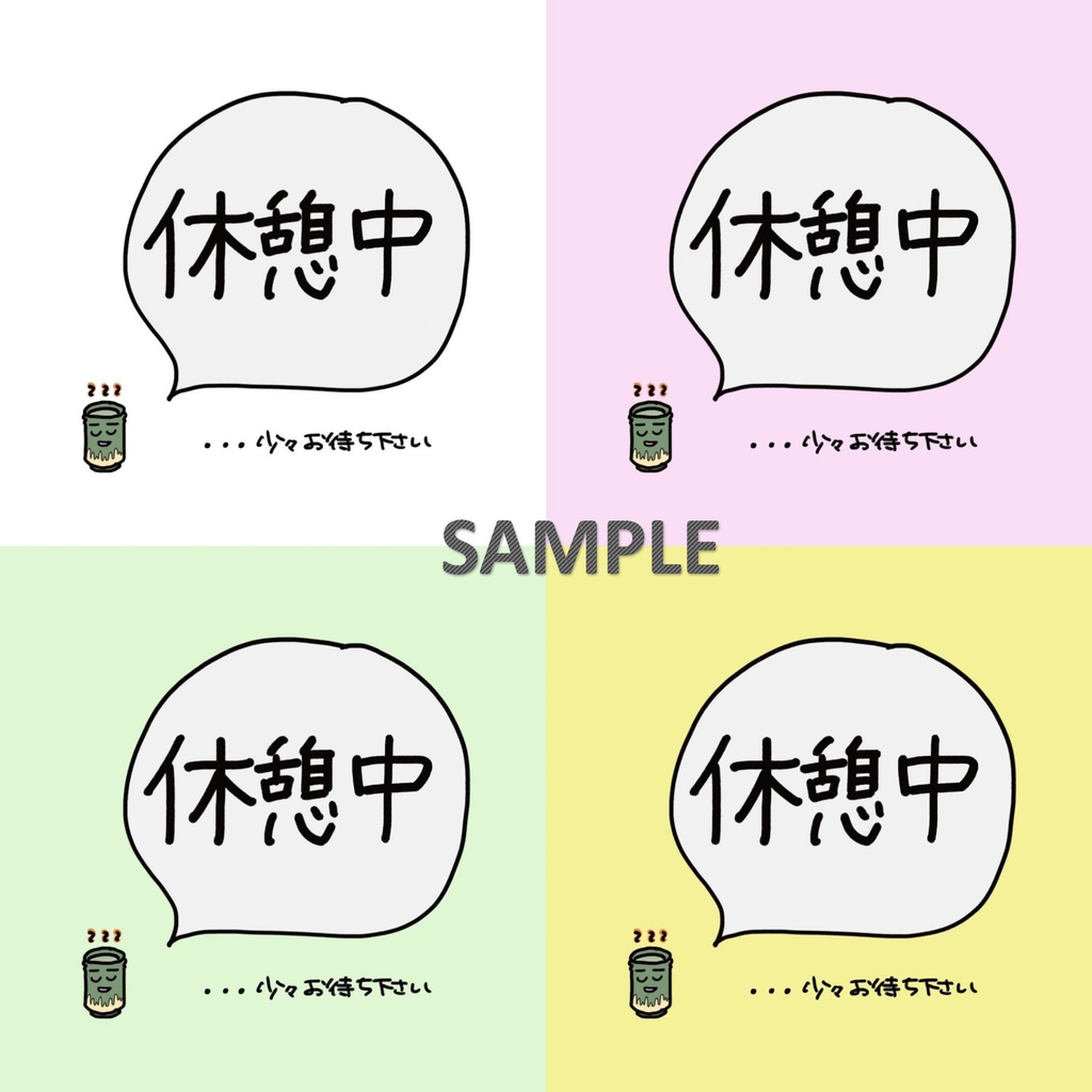 さらにお得 主催者せっと Web会議 カメラオフ時使用アイコン 日本語版 ここたねや Booth
