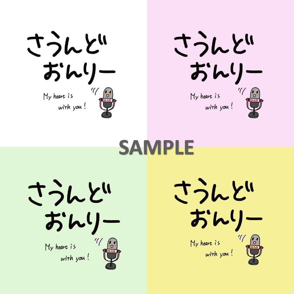 ☆さらにお得☆「主催者せっと」Web会議・カメラオフ時使用アイコン【日本語版】