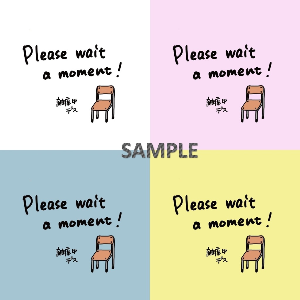 ☆さらにお得☆「主催者せっと」Web会議・カメラオフ時使用アイコン【英語版】