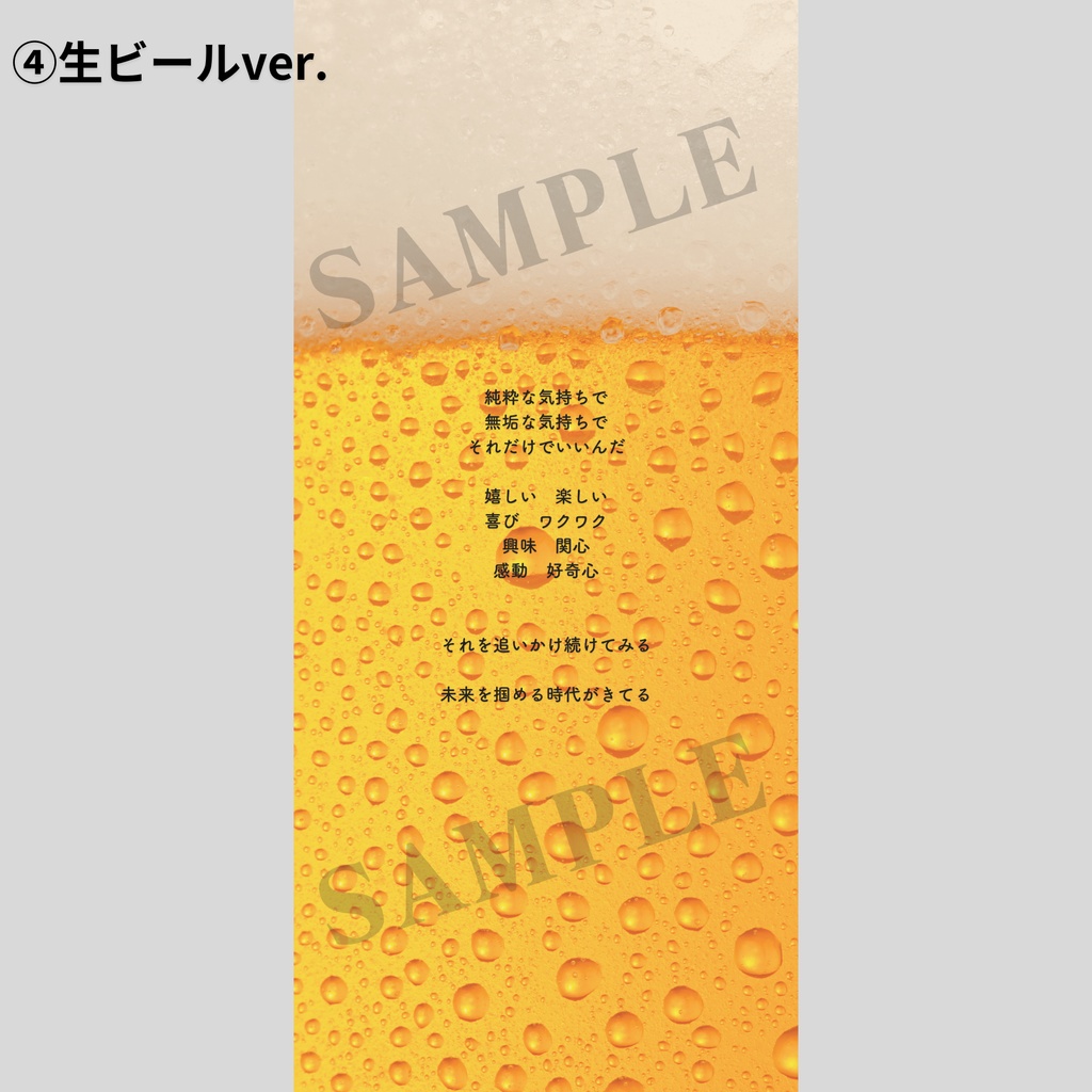 【スマホ壁紙】心に響くお守りことば『焦りが止まらないあなたへ』