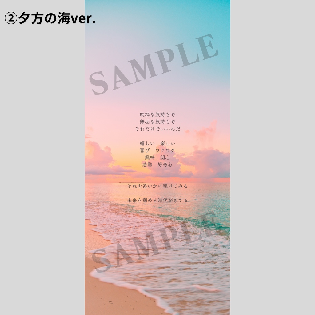 【スマホ壁紙】心に響くお守りことば『焦りが止まらないあなたへ』