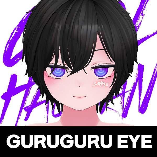 Haoran Eye Texture [ Guruguru Eye ]