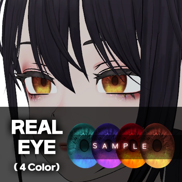 Grus Eye Texture [ Real Eye ]