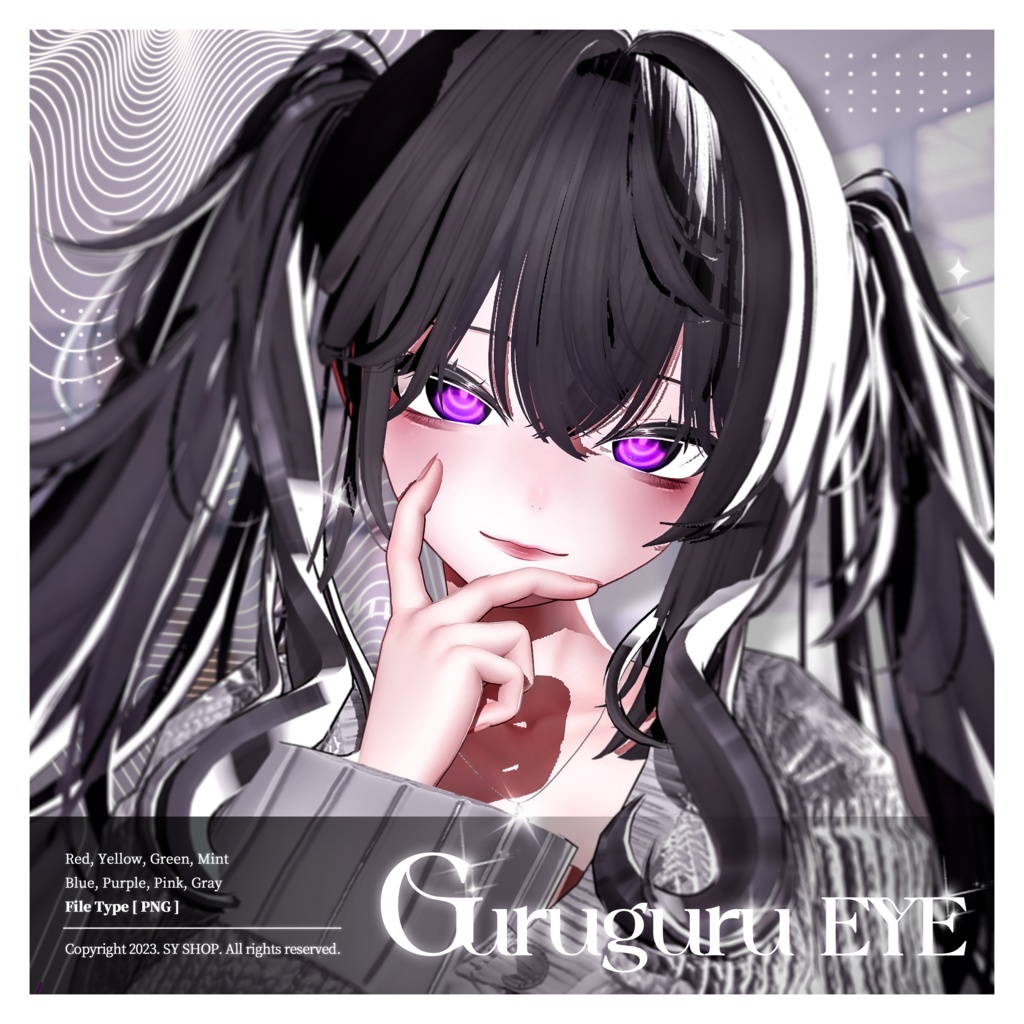 Sio Eye Texture [ Guruguru Eye ] 缩略图 6