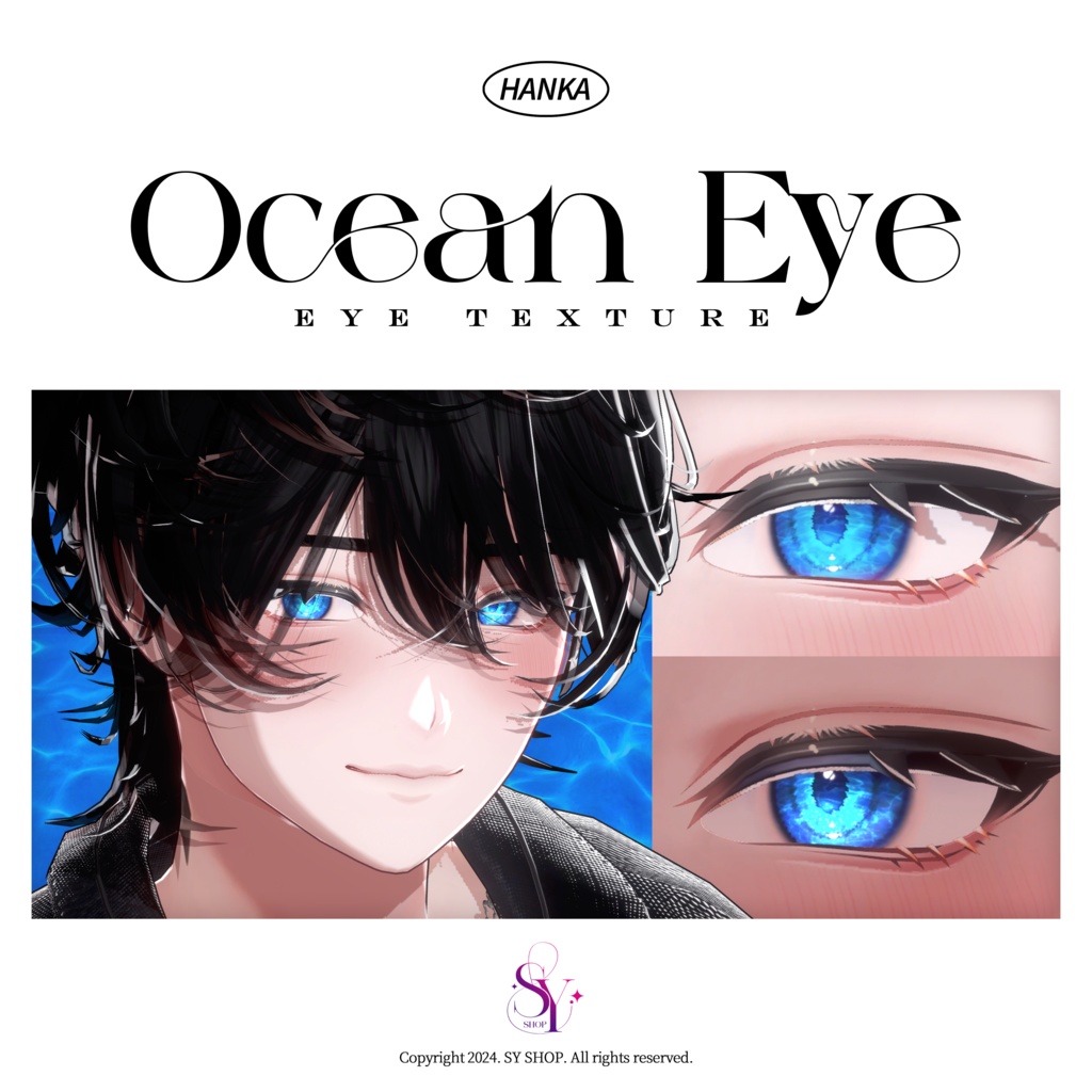 Hanka Eye Texture [ Ocean Eye ]