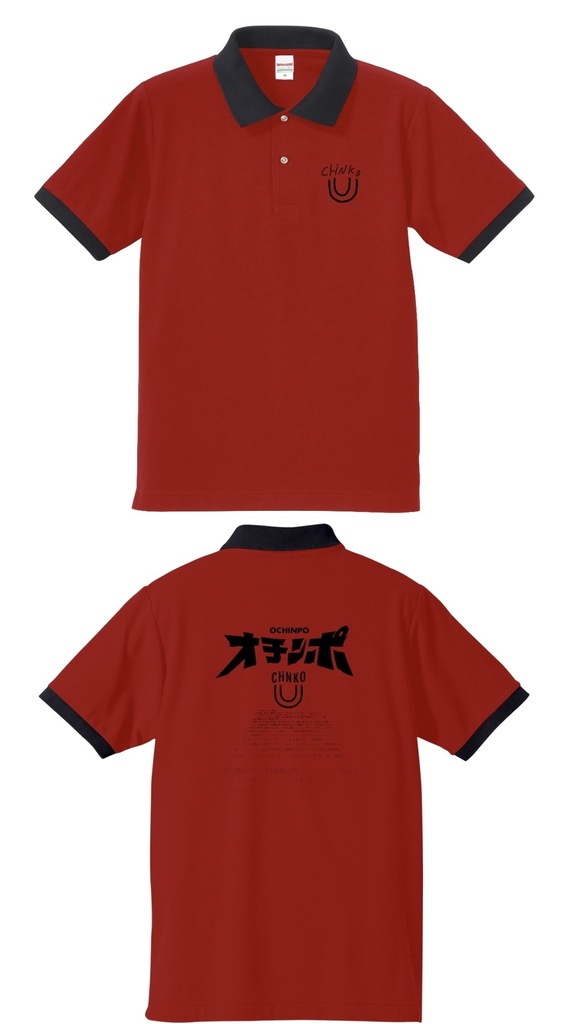 「オチンポ」ポロシャツ赤