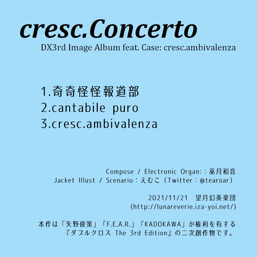 cresc.Concerto