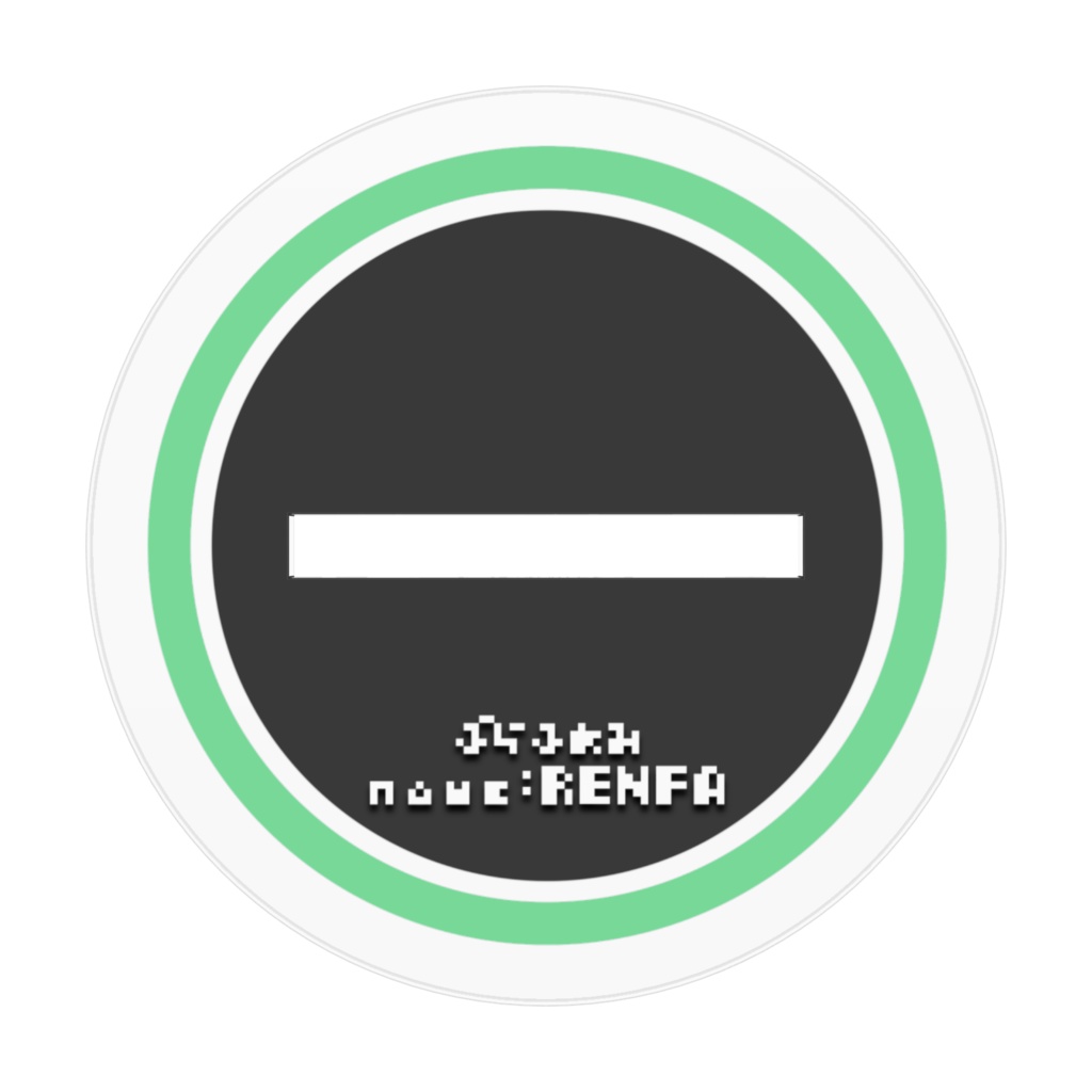 ぶらふぁみ RENFAあくすた