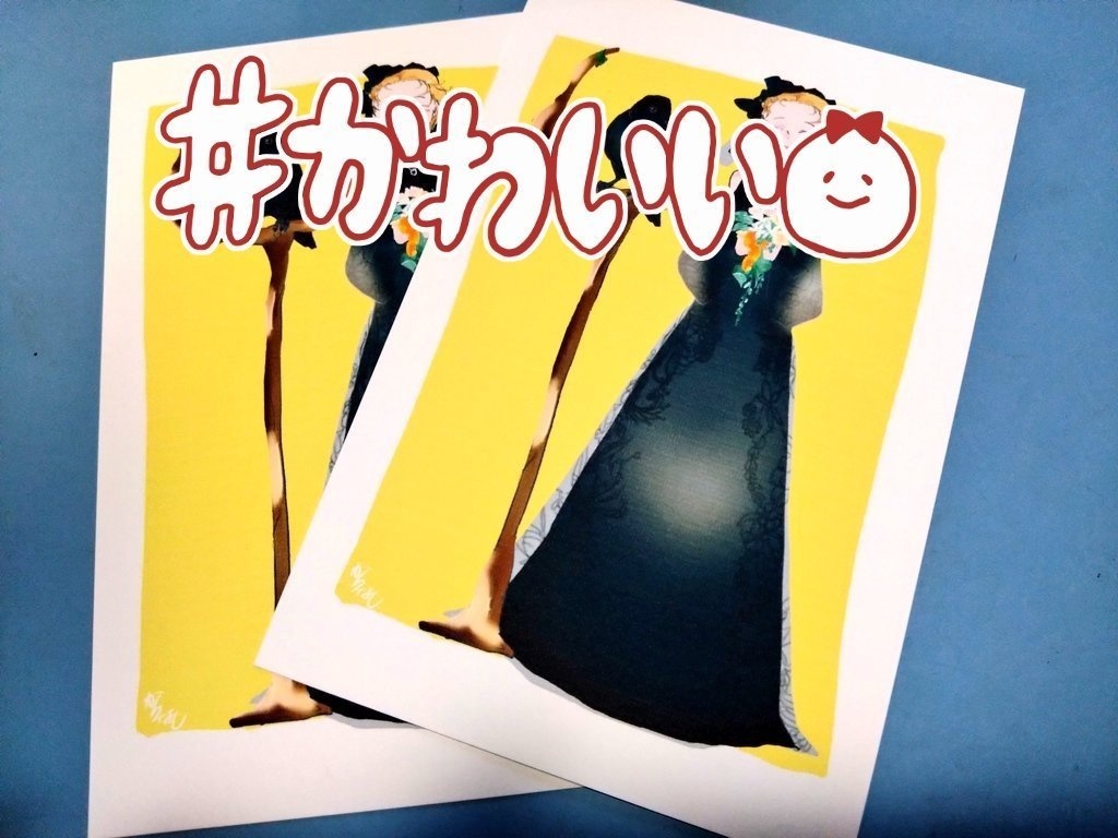 いつもいっしょ【人外×人間 オールカラーイラスト集】