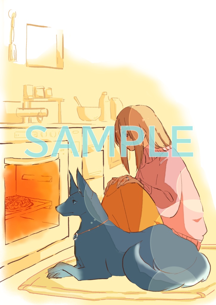 いつもいっしょ【人外×人間 オールカラーイラスト集】