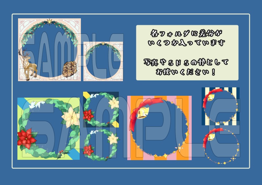 クリスマスに使えるアイコンリング