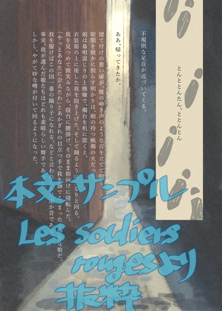 Short Short Assort【オールカラーイラスト×短編小説】