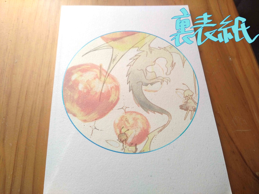 Short Short Assort【オールカラーイラスト×短編小説】