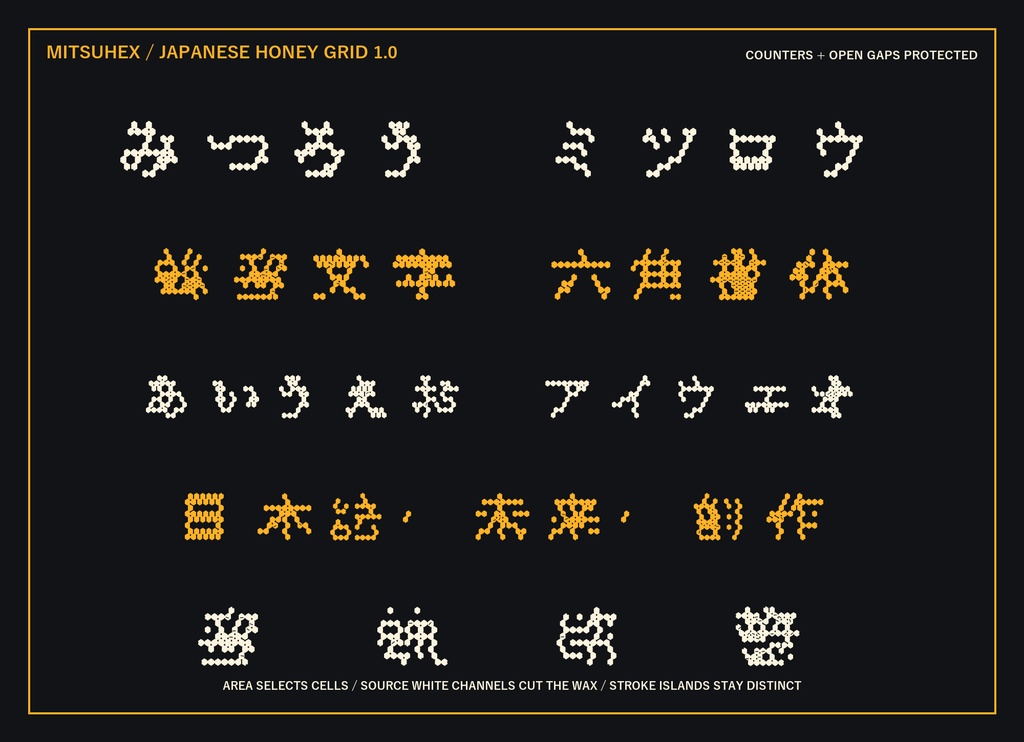 【Mitsuhex / HONEYHEX】六角ハニカム日本語フォント|英字カナ版・常用漢字版