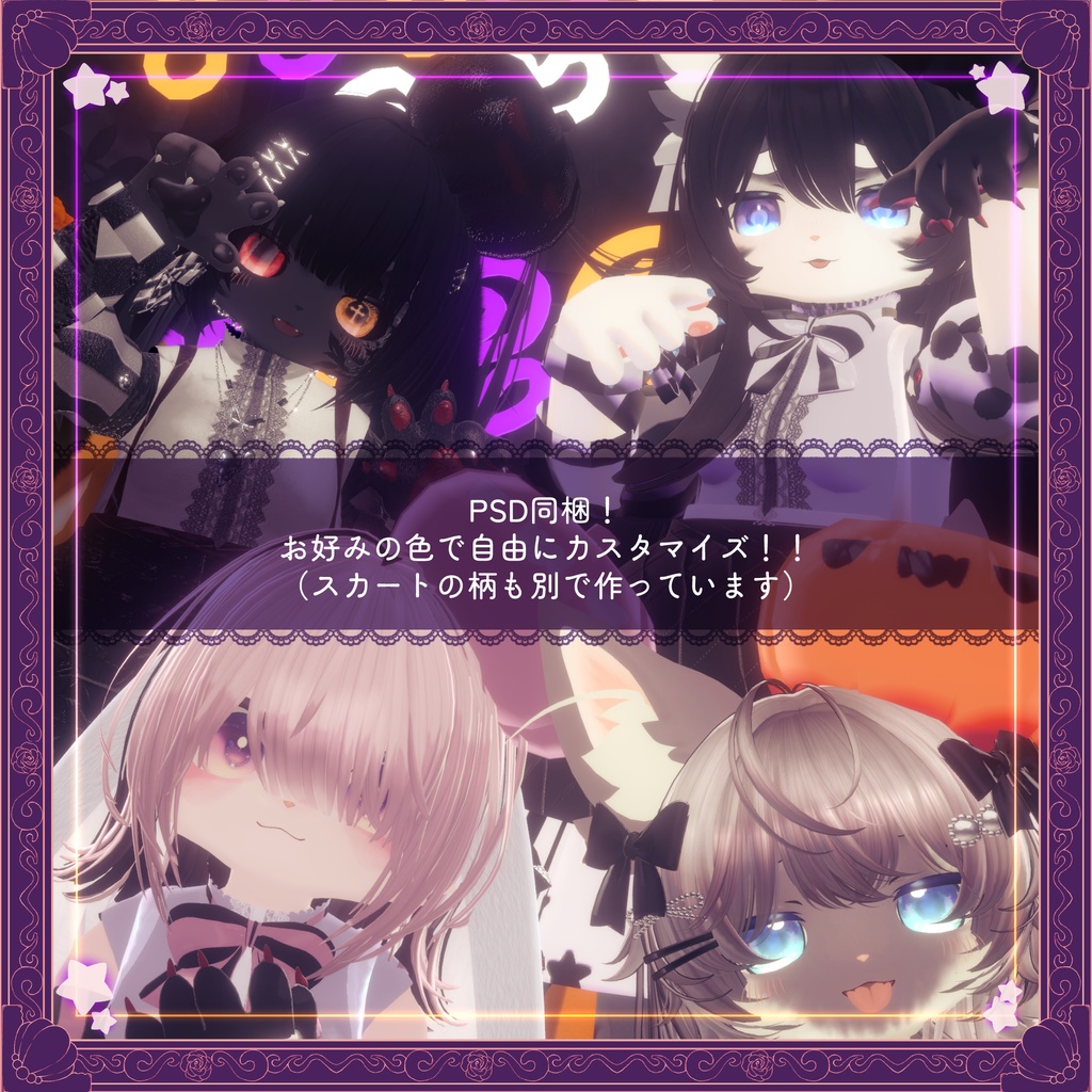 【Lina専用】Spooky Night with Pumpkin