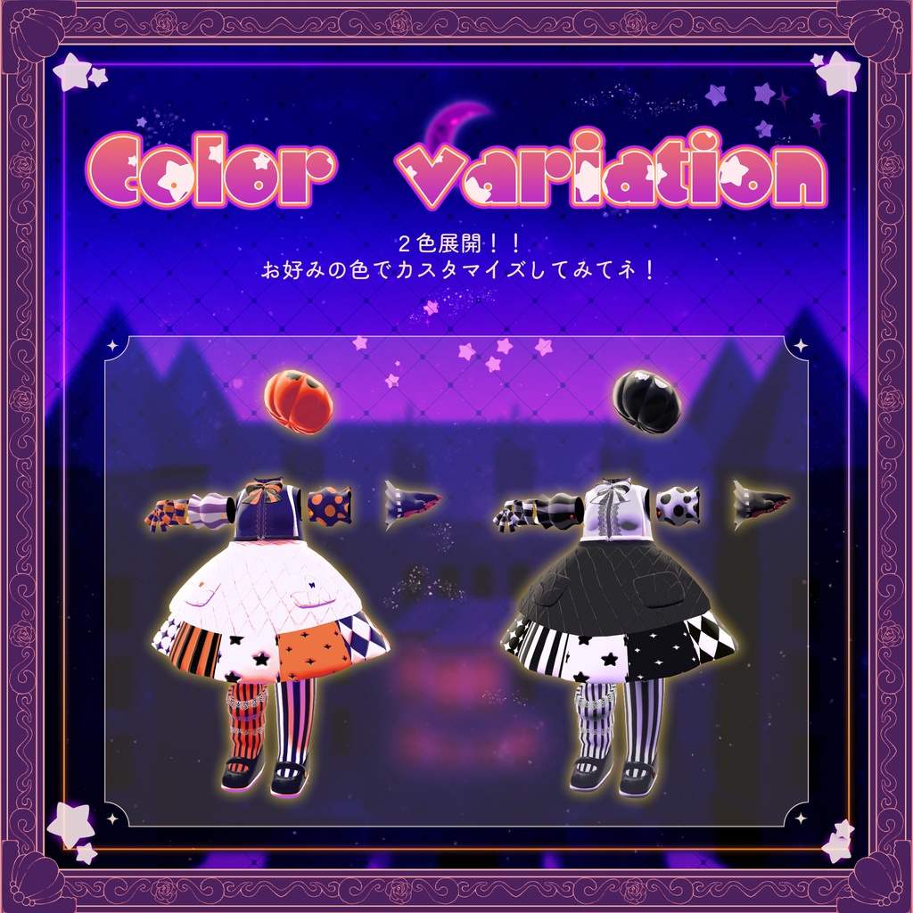 【Lina専用】Spooky Night with Pumpkin