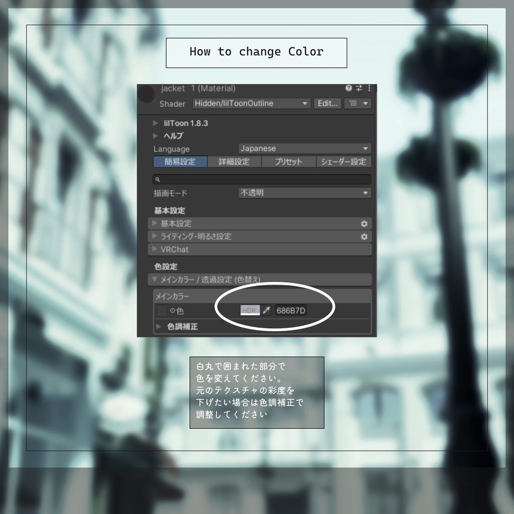 【2アバター対応】Light of Day