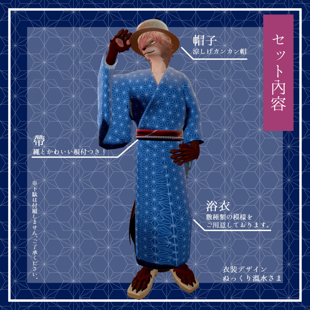 【Velno専用】夏宵涼(Free!)