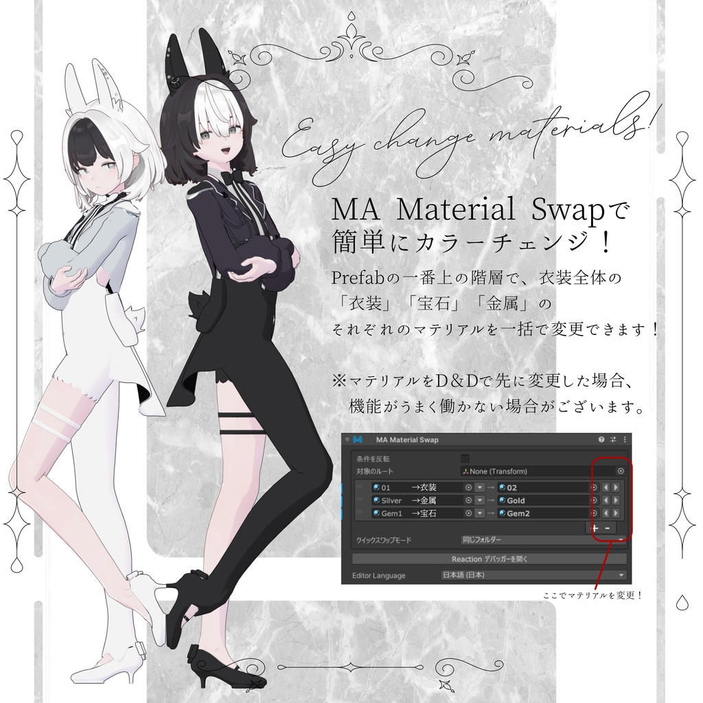 【Lapwing専用】Lapin du soir