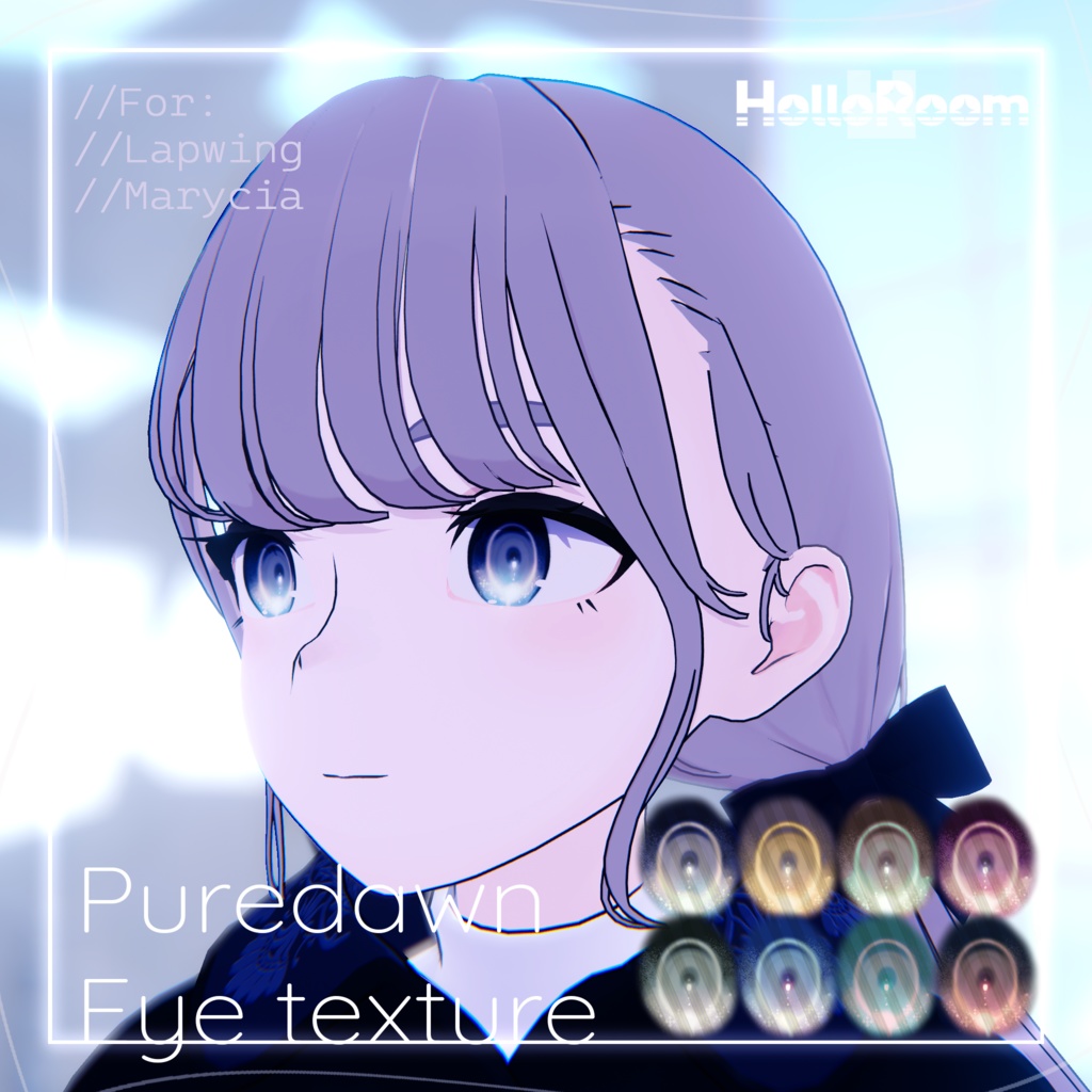【2アバター対応】Puredawn Eye texture