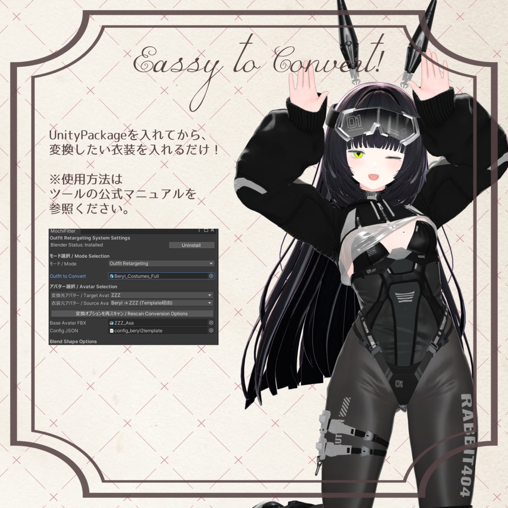 【順変換のみ】ZZZちゃん用もちふぃった~変換プロファイル