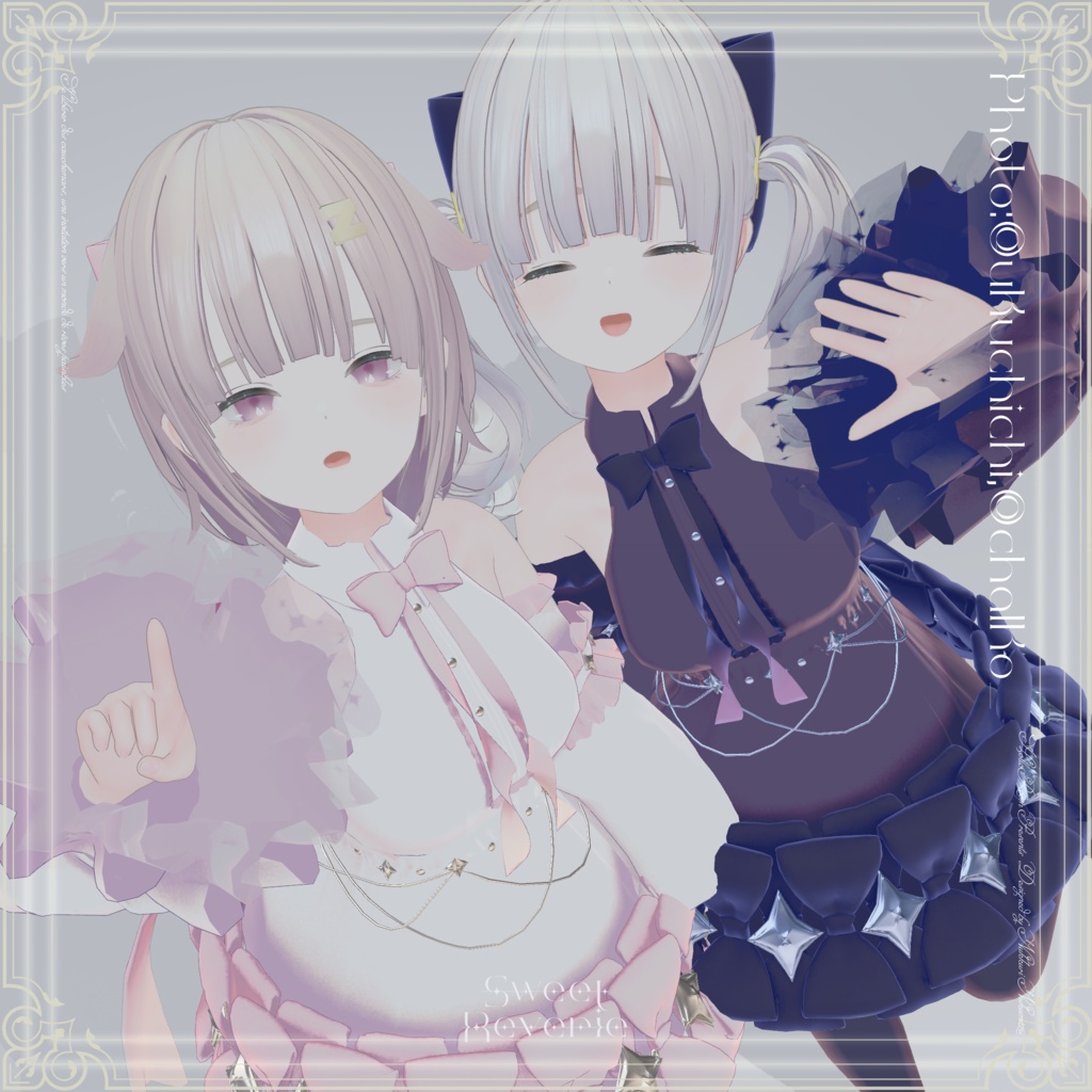 【7アバター対応】Sweet Reverie